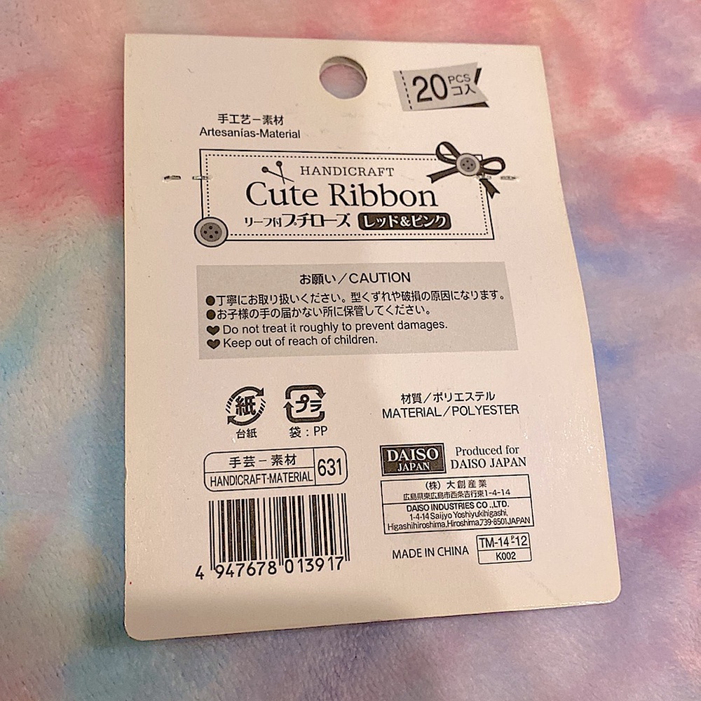 💐FREE W/ ANY PURCHASE! 20 pcs silky red/pink roses appliqué for crafting - Picture 4 of 4